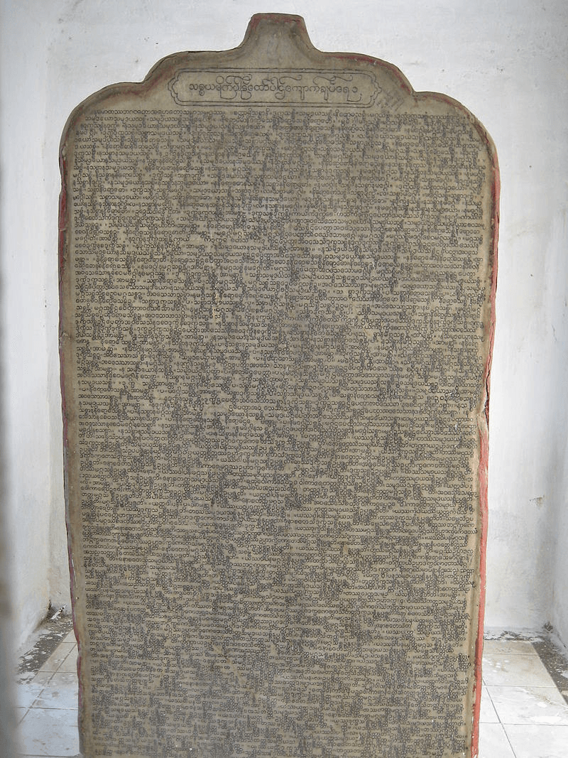 Tripiṭaka